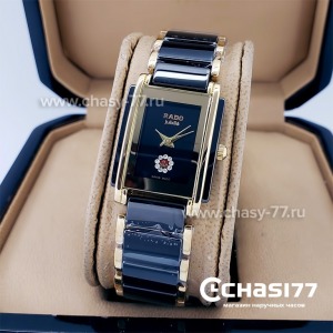 Rado Integral (18825)
