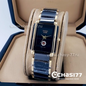 Rado Integral (18826)