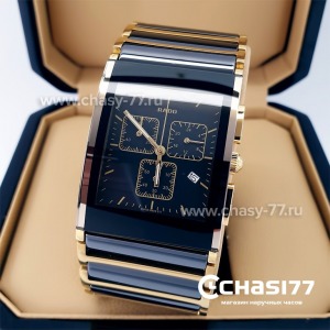 Rado Integral (21827)