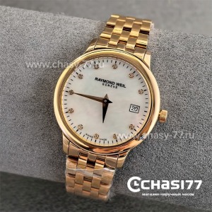 Raymond Weil - женские (13527)