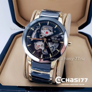 Rado Centrix Open Heart Steel Skeleton (18827)