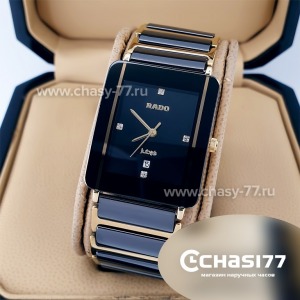 Rado Integral (12229)