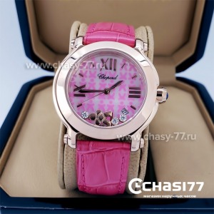 Chopard Happy Diamonds (10530)