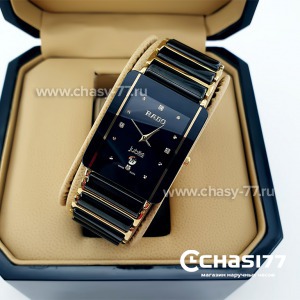 Rado Integral Gold (12230)