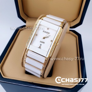 Rado Integral (04830)