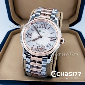 Chopard Happy Diamonds (10532)
