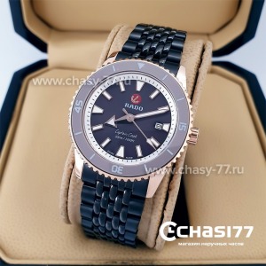Rado Captain Cook (20033)