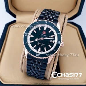 Rado Captain Cook (20034)