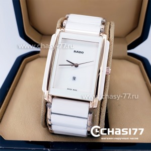 Rado Integral (18835)