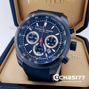 Porsche Design Dashboard (09136)