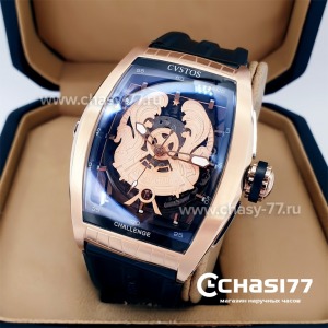 Cvstos Challenge (16040)