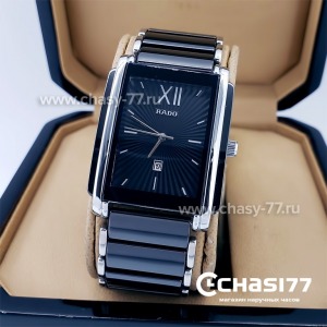 Rado Integral (18341)