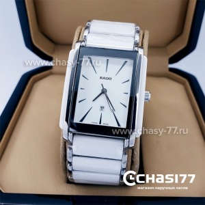 Rado Integral (18342)