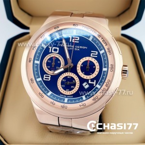 Porsche Design Dashboard (22743)