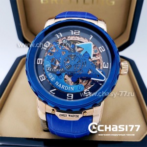 Ulysse Nardin (17543)