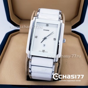 Rado Integral (18343)