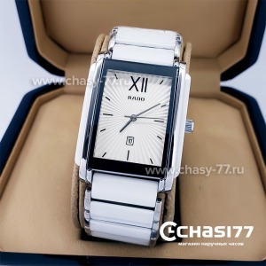 Rado Integral (18344)