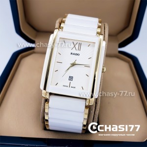 Rado Integral (18345)