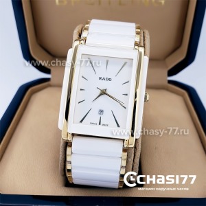 Rado Integral (18346)