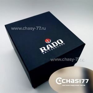 Коробка Rado (10452)