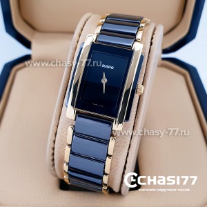 Rado Integral (14753)