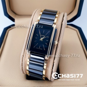 Rado Integral (19853)