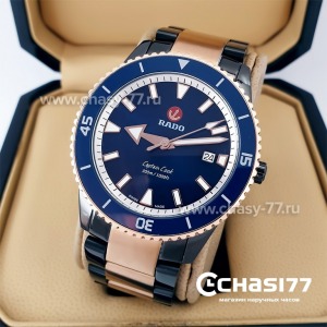 Копия Rado Captain Cook (19954)