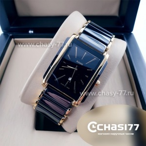 Rado Integral (10355)