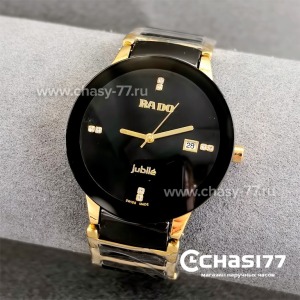 Rado Centrix (24456)