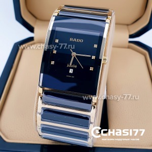 Rado Integral (02057)