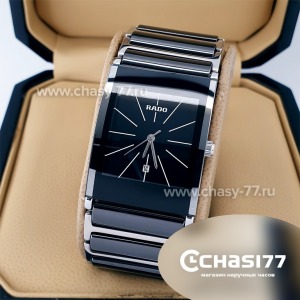 Rado Integral (04859)