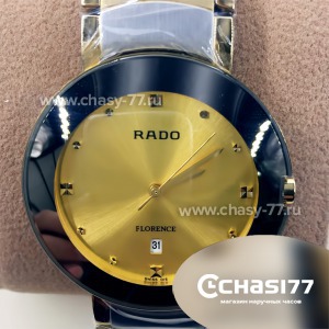 Rado (07159)