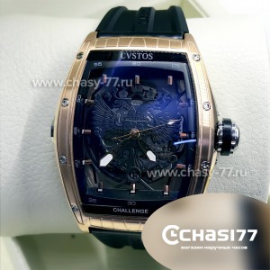 Cvstos Challenge (09559)