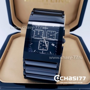 Rado Integral (19060)