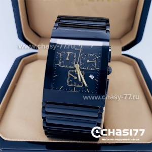 Rado Integral (19061)