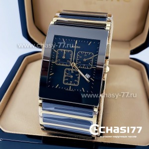 Rado Integral (19062)