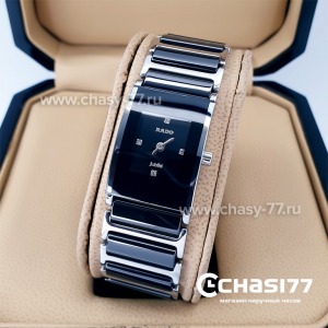Rado Integral (19862)