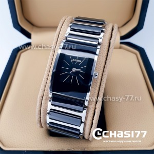 Rado Integral (19863)