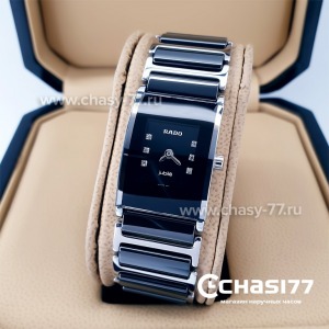 Rado Integral (19864)