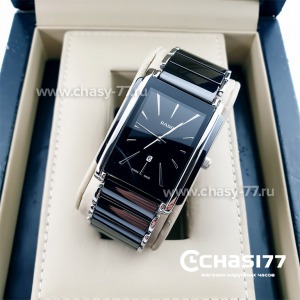 Rado Integral (11065)