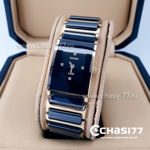 Rado Integral (19865)