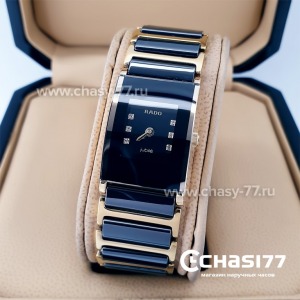 Rado Integral (19866)