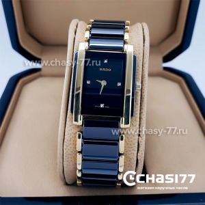 Rado Integral (14868)