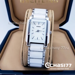 Rado Integral (14870)