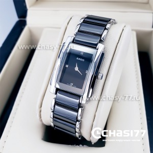 Rado Integral (13271)