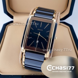 Rado Integral (15574)