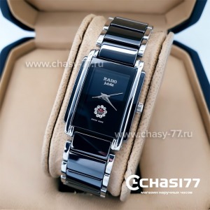 Rado Integral (19574)