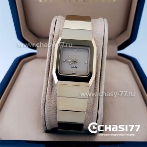 Rado Integral (18177)