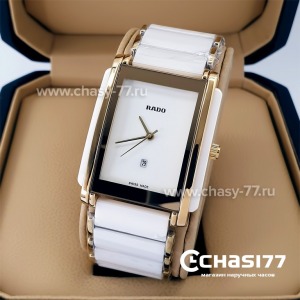 Rado Integral (20779)