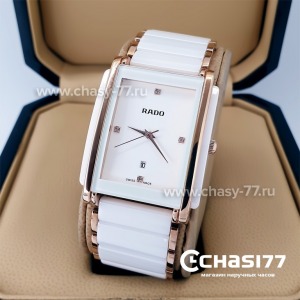 Rado Integral (19881)